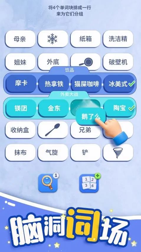 Զʳʦ(ѧϰϷ)v1.2 Ѱͼ