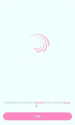 AloneSy2025ٷv680.0119 ٷͼ