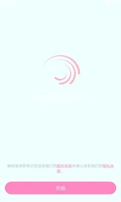 AloneSy2025ٷv680.0119 ٷͼ