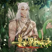 ԩʵ¼2025°汾v1 ׿