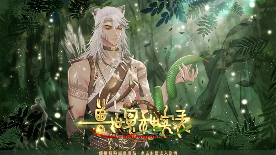 ԩʵ¼2025°汾v1 ׿ͼ