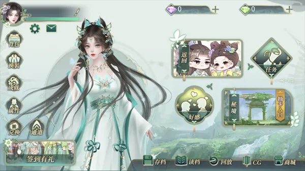 兽世冤种实录2025最新版本 兽世冤种实录2025最新版本