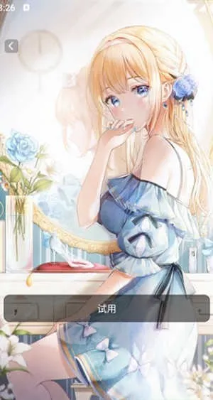 ��ֽ������ȫ(���Ա�ֽapp)v1.0.0 �ٷ������ͼ