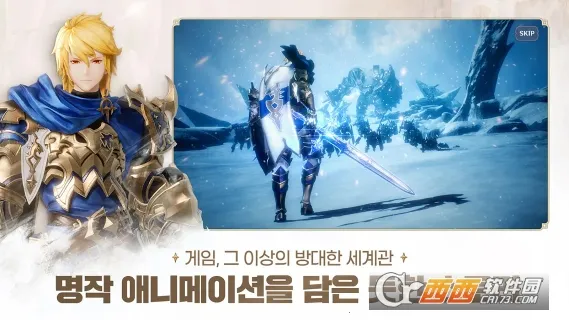 Gran SagamTʿFװ(ʿϷ)v1.6.102 ٷͼ