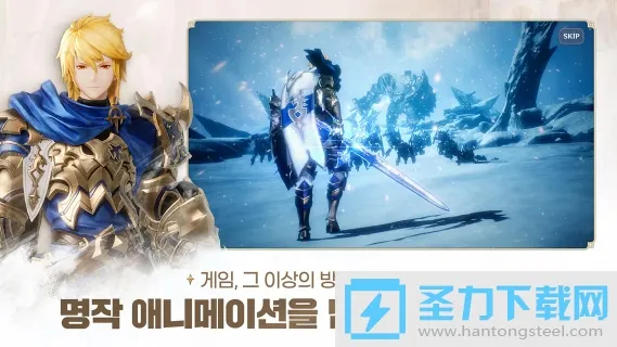 Gran SagamTʿFװ(ʿϷ)v1.6.102 ٷͼ