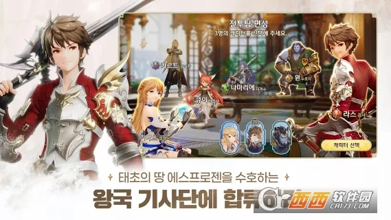 Gran SagamTʿFװ(ʿϷ)v1.6.102 ٷͼ