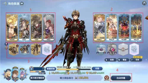 Gran Saga:格蘭騎士團安装器(奇幻骑士团游戏) Gran Saga:格蘭騎士團安装器(奇幻骑士团游戏)