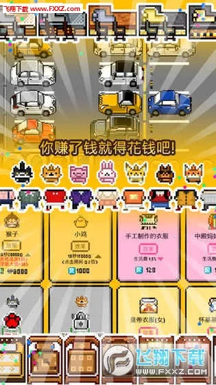 Living Alone2025ٷ°汾v1.7 ٷͼ