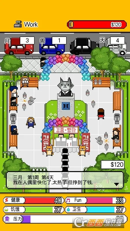 Living Alone2025ٷ°汾v1.7 ٷͼ