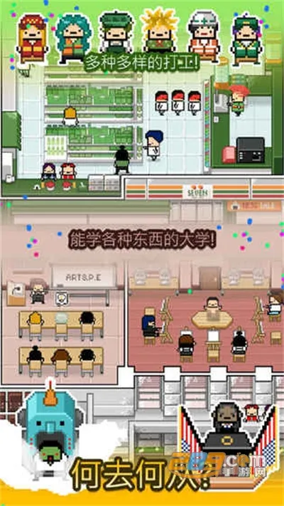 Living Alone2025ٷ°汾v1.7 ٷͼ