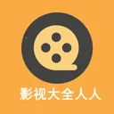 Ӱ�Ӵ�ȫ����(Ӱ�Ӿۺ�ƽ̨)v3.0.8 �ٷ�����