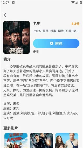 Ӱ�Ӵ�ȫ����