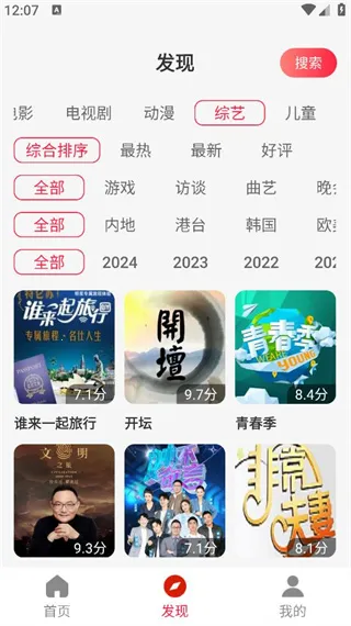 Ӱ�Ӵ�ȫ����