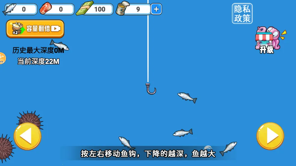 小船刮鱼鳞(钓鱼刮鳞游戏) 小船刮鱼鳞(钓鱼刮鳞游戏)