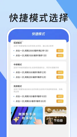 ָ2025ٷ°汾v1.0.1 Ѱͼ