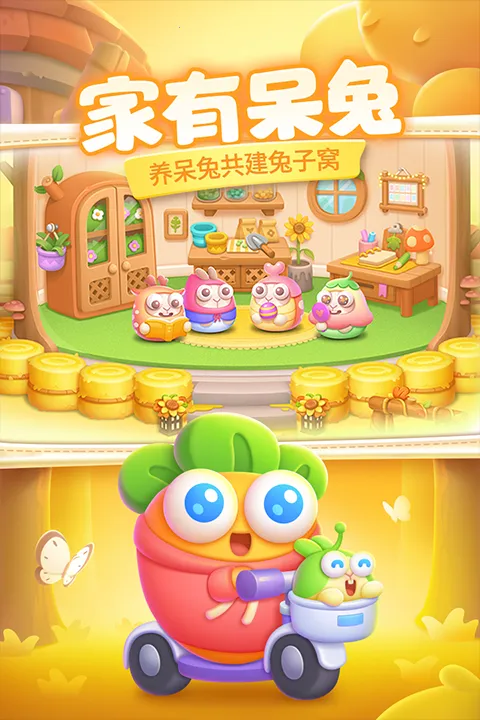 ܲ4Ҽ(Ϸ)v1.3.3 ׿ͼ