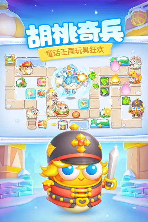 ܲ4Ҽ(Ϸ)v1.3.3 ׿ͼ