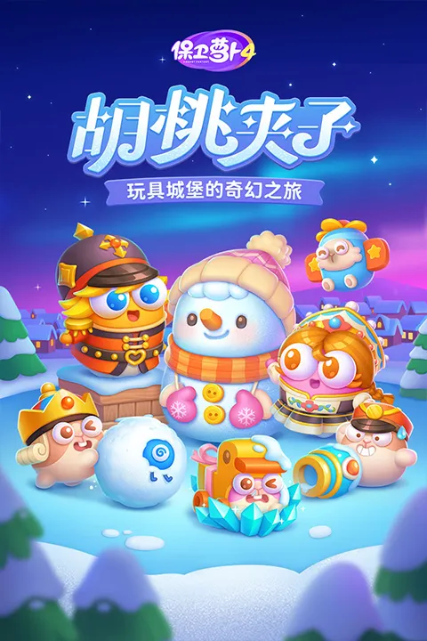 ܲ4Ҽ(Ϸ)v1.3.3 ׿ͼ