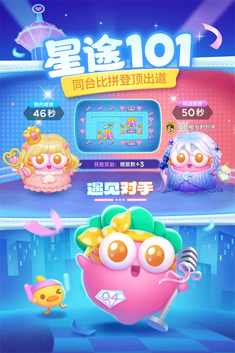 ܲ4Ҽ(Ϸ)v1.3.3 ׿ͼ