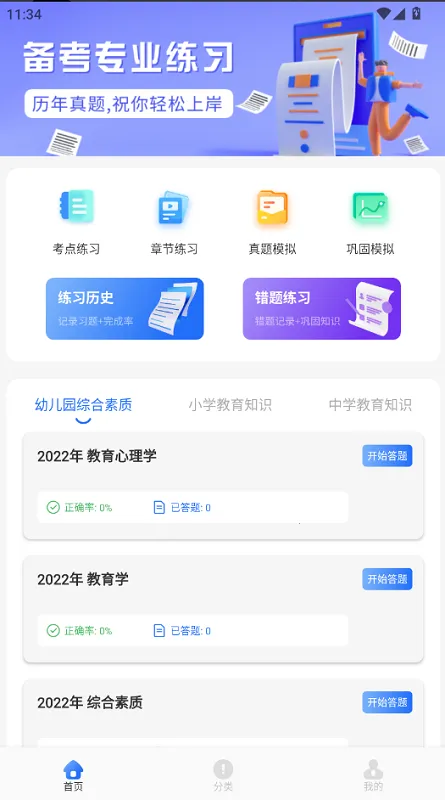 ������ѡ��(����ˢ������)