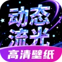 ��̬�����ֽ(�����ֽ����)v1.5.7.2 �ٷ�����