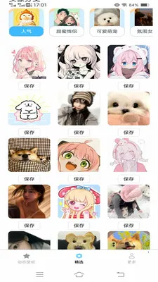 ��̬�����ֽ(�����ֽ����)v1.5.7.2 �ٷ������ͼ