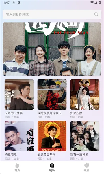 ������Ѷ̾�2025�ٷ����°汾v1.0.1 ��Ѱ��ͼ