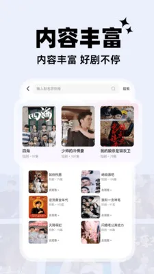 ������Ѷ̾�2025�ٷ����°汾v1.0.1 ��Ѱ��ͼ