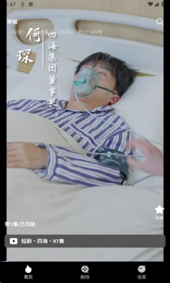 ������Ѷ̾�2025�ٷ����°汾v1.0.1 ��Ѱ��ͼ