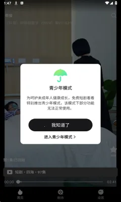 ������Ѷ̾�2025�ٷ����°汾v1.0.1 ��Ѱ��ͼ