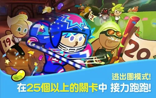 Cookie Run(ܿϷ)v13.113 Ѱͼ