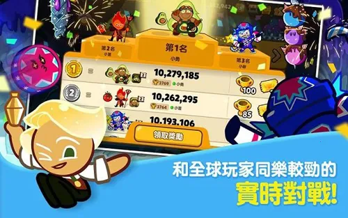Cookie Run(ܿϷ)v13.113 Ѱͼ