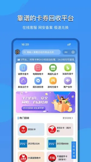 (ȯշ)v2025.09.18 ֻͼ