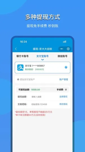 (ȯշ)v2025.09.18 ֻͼ