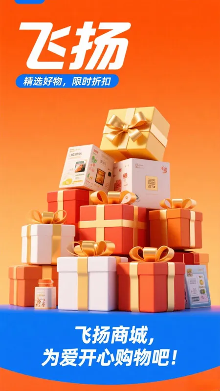 �����̳�(��Ԫ����ƽ̨)v1.0.0 ��Ѱ��ͼ