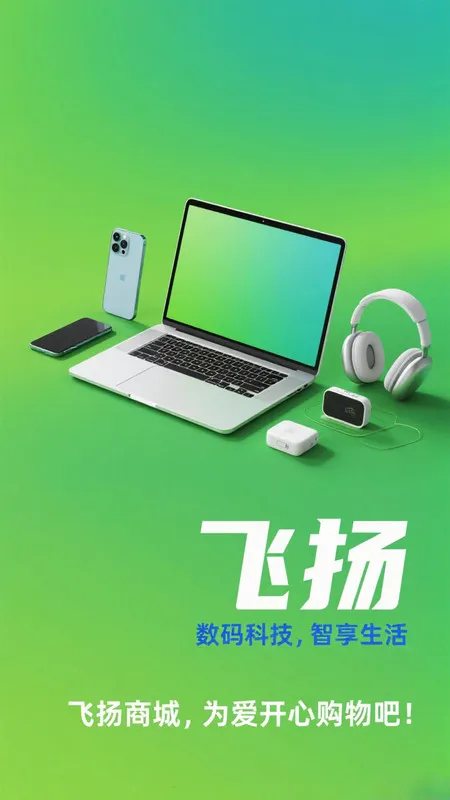 �����̳�(��Ԫ����ƽ̨)v1.0.0 ��Ѱ��ͼ