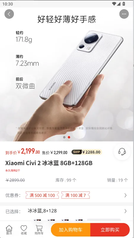 �����̳�(��Ԫ����ƽ̨)