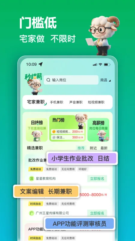 ���н��ְ(��ְ��ְƽ̨)v1.0.1 �ֻ����ͼ