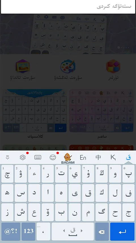 �ֻ������������뷨2025�ٷ����°汾v3.66.0 ��׿���ͼ