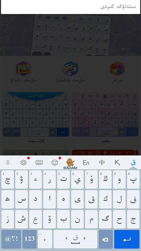 �ֻ������������뷨2025�ٷ����°汾