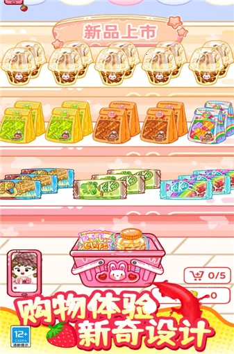 ĳԲɶ(èԲϷ)v1.0.1 ֻͼ