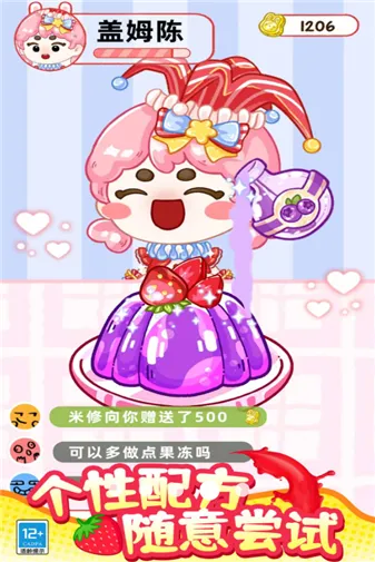 ĳԲɶ(èԲϷ)v1.0.1 ֻͼ