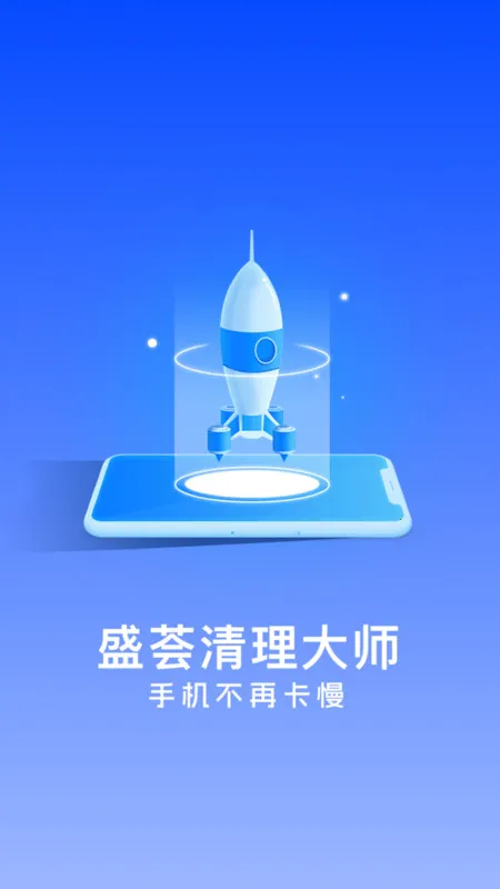 ʢ��������ʦ2025�ٷ����°汾v1.0.0 �ٷ������ͼ