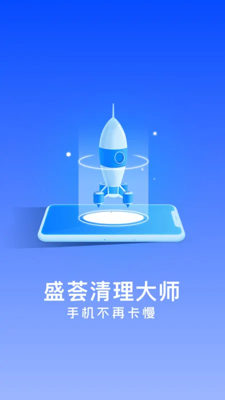 ʢ��������ʦ2025�ٷ����°汾v1.0.0 �ٷ������ͼ