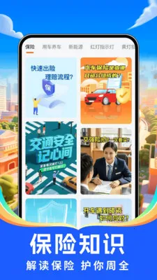 кó(ۺϷ)v1.0.1 ֻͼ