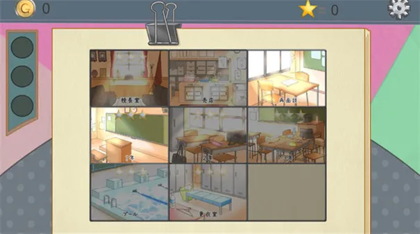 岶׽ѧԺ2025ٷ°汾v4.1 ׿ͼ