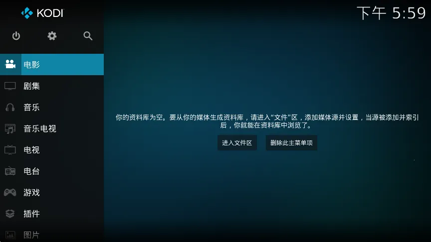 Kodinerds(ý岥)v21.0-RC2 ٷͼ