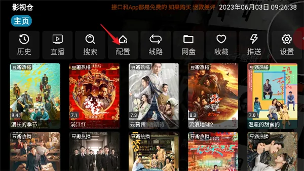 ӰӲv3Ӻ(ӹӰ)v3.0.35 Ѱͼ