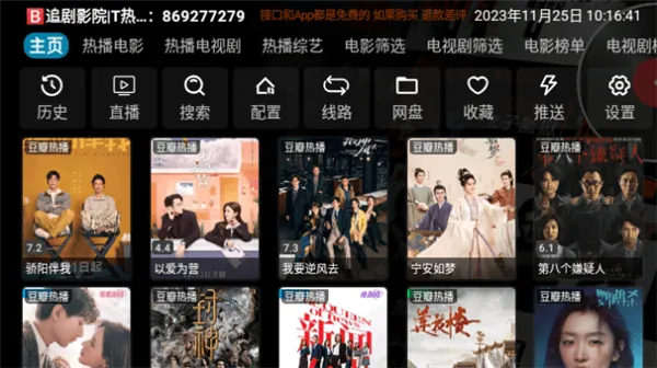 ӰӲv3Ӻ(ӹӰ)v3.0.35 Ѱͼ