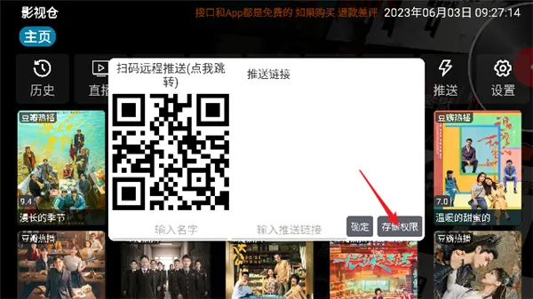 ӰӲv3Ӻ(ӹӰ)v3.0.35 Ѱͼ